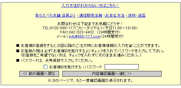 アロエベラジュース注文10