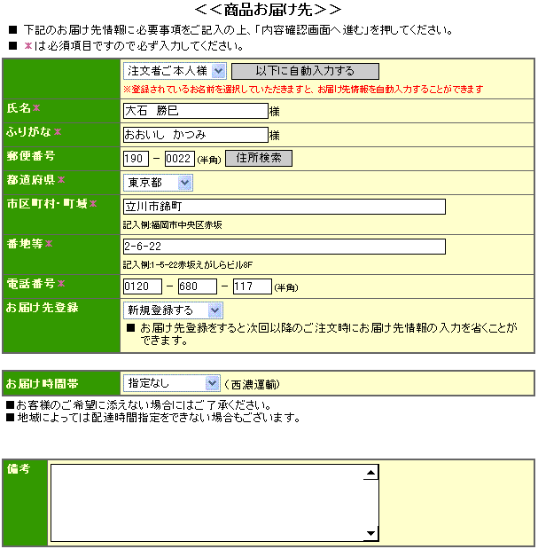 アロエベラジュース注文5
