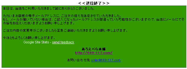 アロエベラジュース7-2