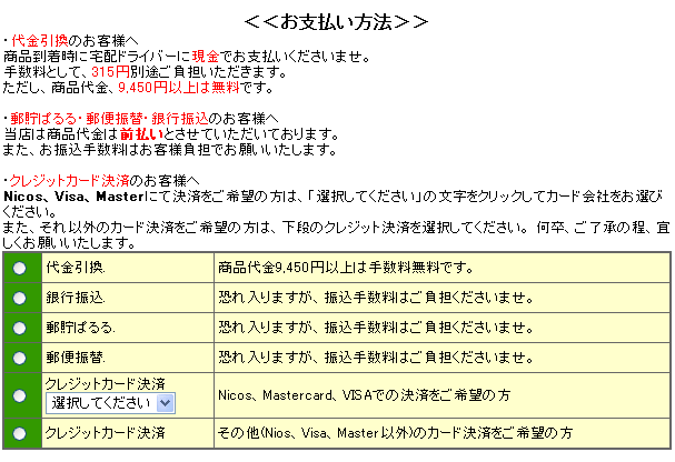 アロエベラジュース注文9